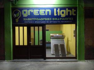 Green light