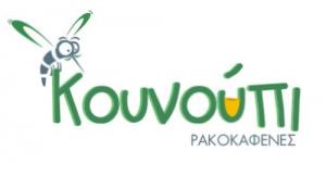 Κουνούπι Ρακοκαφενές