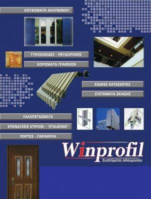 Winprofil