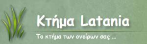 Latania
