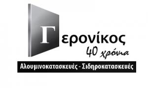 Γερονίκος