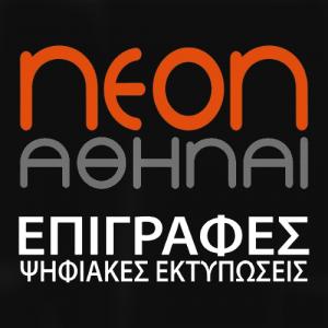 Νέον Αθήναι