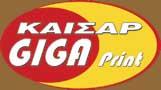 Giga Print