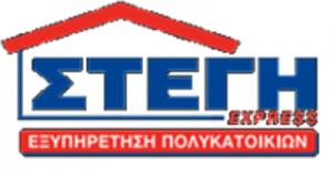 Στέγη Express