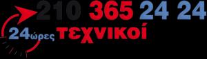 24 Ώρες Τεχνικοί