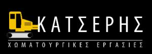 Αφοί Κατσέρη