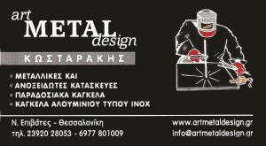 Art Metal Design
