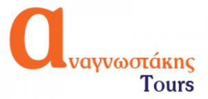 Αναγνωστάκης