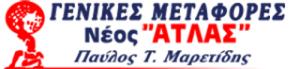 Νέος Άτλας