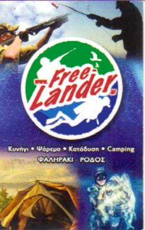 Free Lander