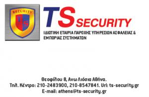 TS Security