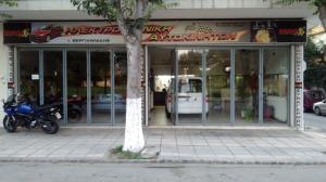 Ηλεκτροτεχνική αυτοκινήτων