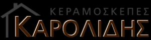 Καρολίδης Ανανίας