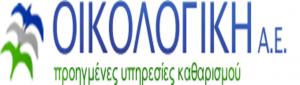 Οικολογική ΑΕ