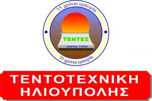 Τεντοτεχνική Ηλιούπολης
