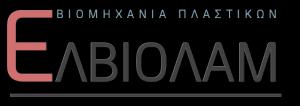 Ελβιολάμ