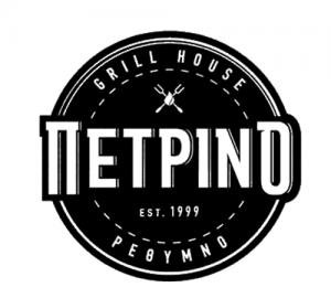 Πέτρινο