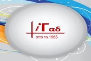 Γαδ Φραγκίσκα - Καρμέλα