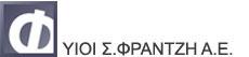 Φραντζή Υιοί
