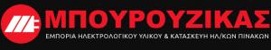 Μπουρουζίκας Βασίλειος