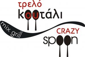 Crazy Spoon
