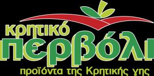 Κρητικό Περβόλι