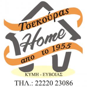 Τσεκούρας