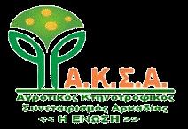 Η Ένωση