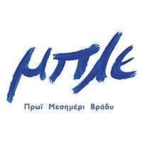 Μπλέ