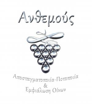 Ανθεμούς