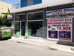 Παπαδημητρίου Κωνσταντίνος