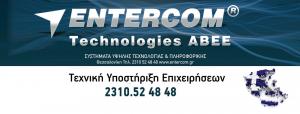 Entercom