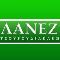 Λανέζ Πέρσικα