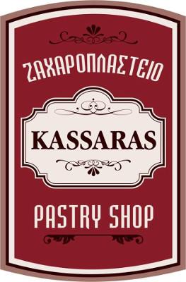 Pastry Shop