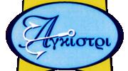 Αγκίστρι