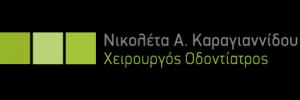 Καραγιαννίδου Νικολέτα