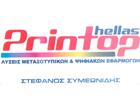 Printop
