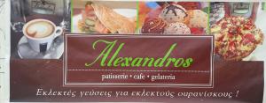 Alexandros