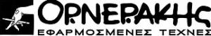 Ορνεράκης Κέντρο Εφαρμοσμένων Τεχνών