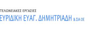 Δημητριάδη Ευριδίκη