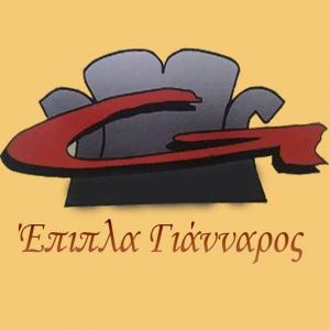 Επιπλά Γιάνναρος