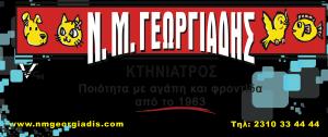 Αφοί Ταψή ΟΕ