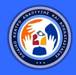 Παιδικό Κέντρο