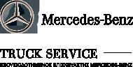 Truck Service