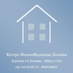 Παπαθεοδώρου Κωνσταντίνος