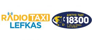 Ράδιο Ταξί Λευκάδος