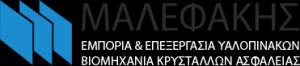 Μαλεφάκης