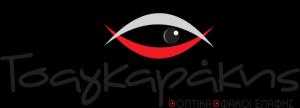 Τσαγκαράκης