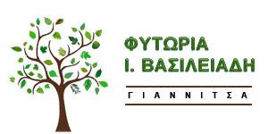 Βασιλειάδη Φυτώρια