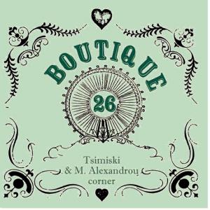 Boutique 26